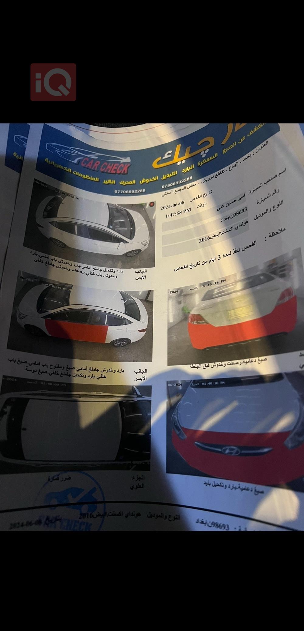 هیۆندای ئەکسنت